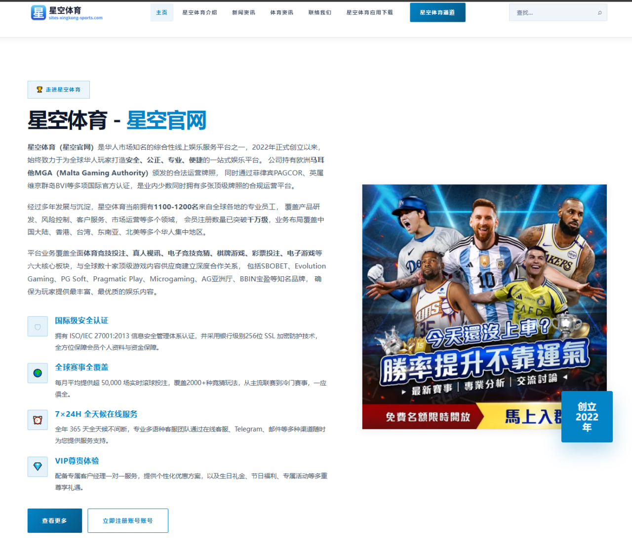 竞彩规则科普：足球让球与篮球让分结算细则解析实战案例