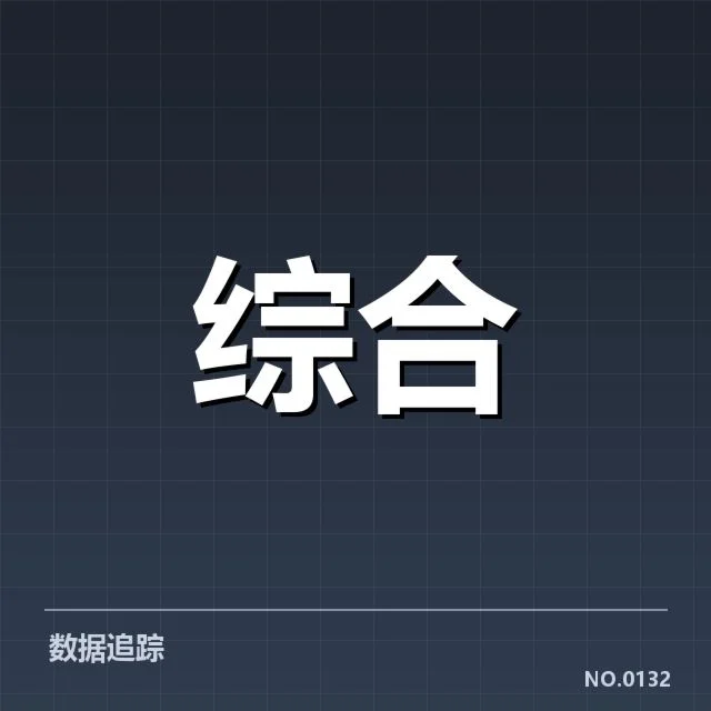 体育版权变革：青训体系发展困境如何破解