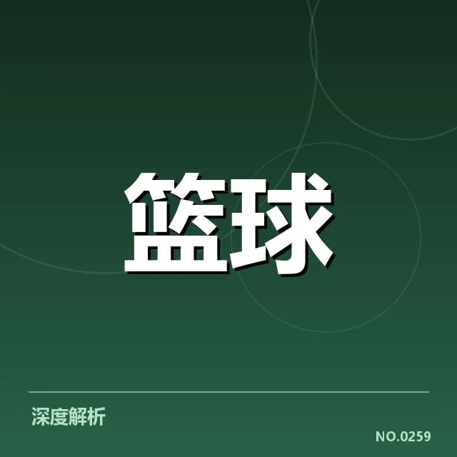 郭艾伦复出时间：辽宁男篮复出疑问