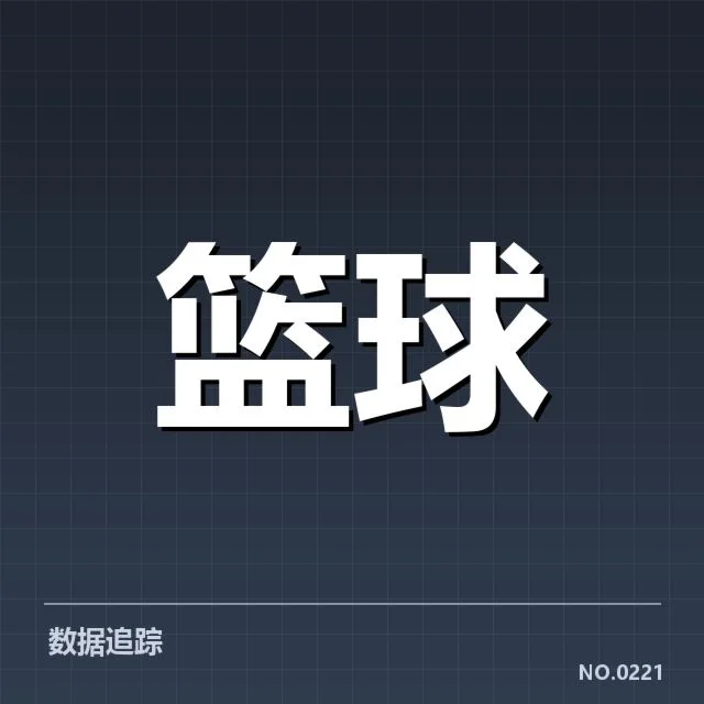 官方确认的复出计划与数据